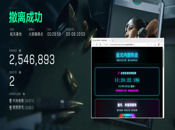 小叮当三角洲辅助瞄准软件效果